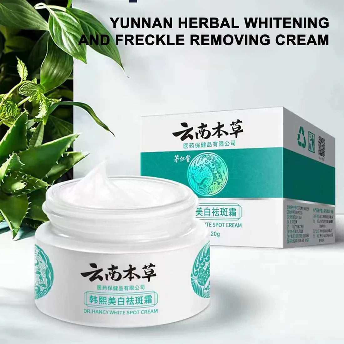 Last Day Of Discount 🔥 Japanese Melasma Cream